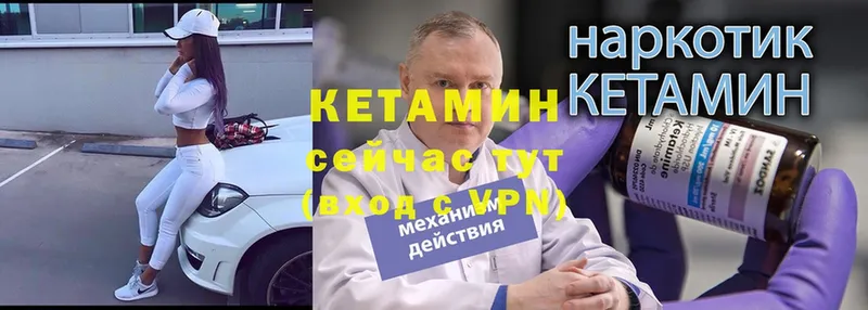 где купить наркоту  Долинск  Кетамин ketamine 